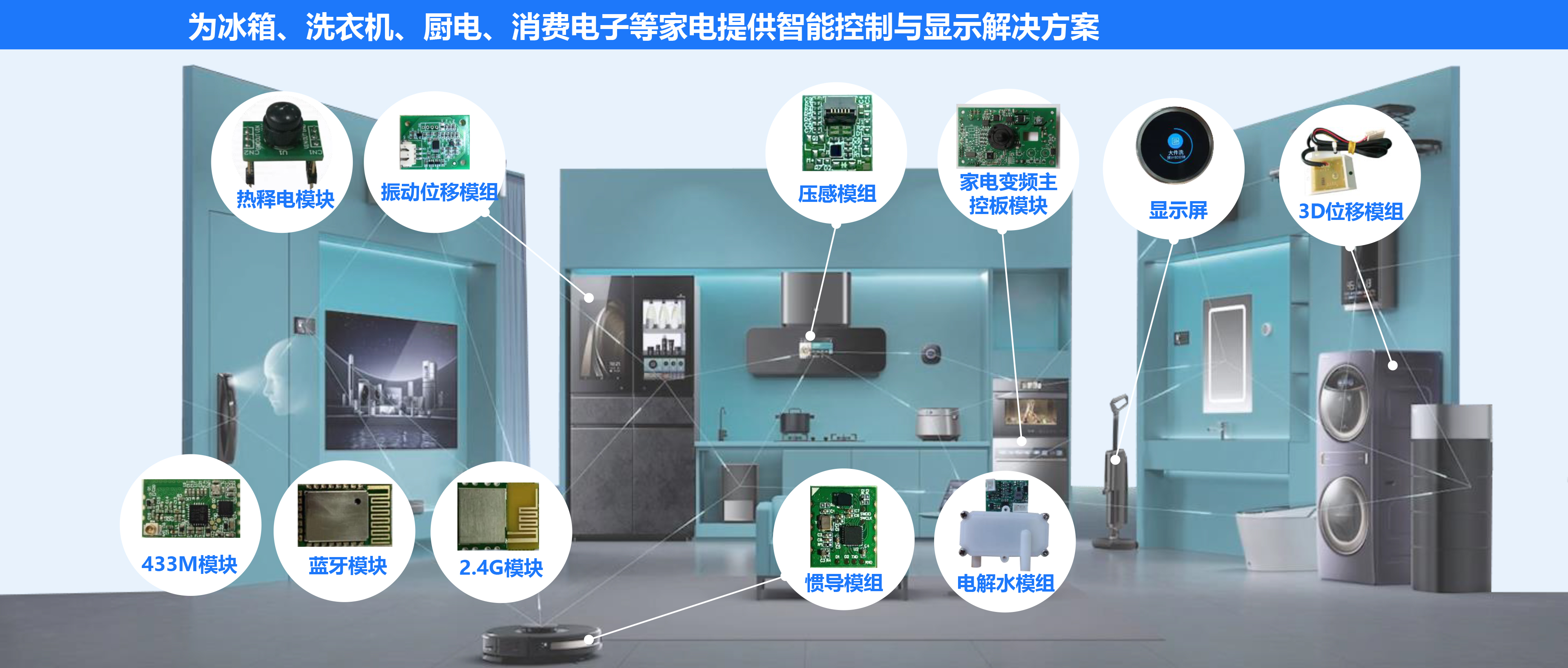 江蘇精微特(tè)簡介2022-10 拷貝.jpg