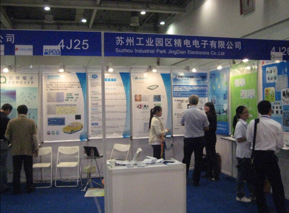 recalling the future--2009 suzhou electronics exhibition