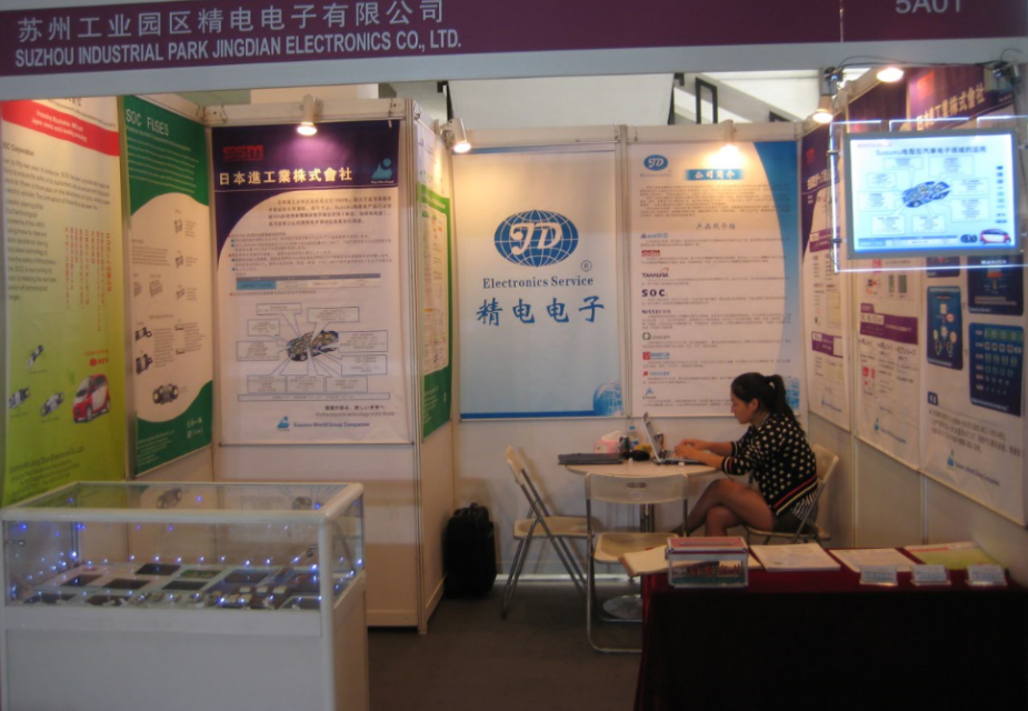 recalling the future--beijing electronics exhibition 2011