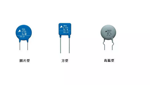 産(chǎn)品(pǐn)連載(zǎi)丨壓(yā)敏電(diàn)阻在(zài)家電工業領域(yù)中的(de)應(yīng)用