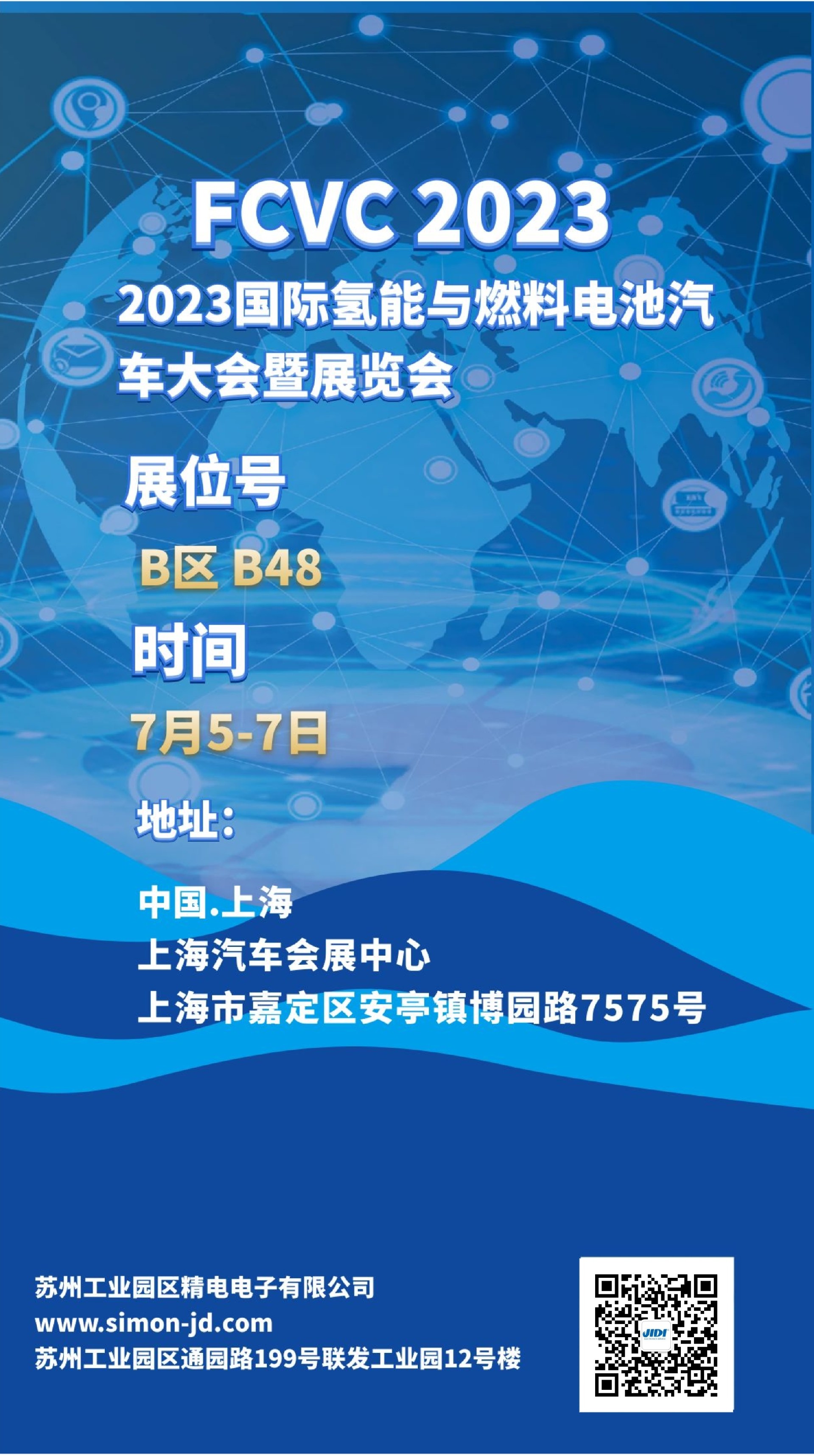 微(wēi)信圖片_20230613140452.jpg